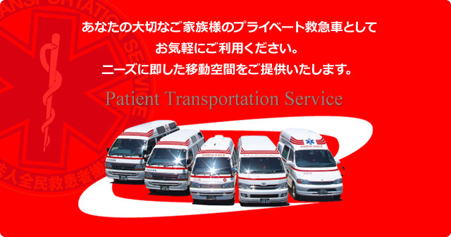 ���ʤ������ڤʤ���²�Υץ饤�١��ȵߵ޼֤Ȥ��ơ������ڤˤ����Ѥ����������ˡ�����¨������ư���֤��󶡤������ޤ���